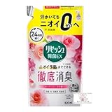 【詰替1個】リセ ッ シュ 消臭芳香剤 液体 除菌EX ガーデンローズの香り 320ml