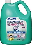 [N-4004981]Ｋａｏ　Ｋａｏ　キッチンワイドハイター　３．５Ｋｇ 33352