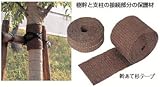 タカショー 【緑化資材】緑化樹用テープ 幹あて杉テープ 10cm×10m パーム繊維 NS-10