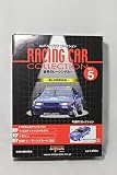 デルプラド 1/43 カルソニック スカイライン R32 GT-R #12