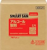 [4851218]サラヤ　ＳＭＡＲＴ　ＳＡＮ食品添加物アルコール製剤　アルペットＬＮ　２０Ｌ 40029