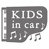 imoninn KIDS in car ステッカー　【シンプル版】　No.42　ピアノ　（シルバーメタリック）