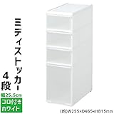 吉川国工業所　収納ストッカー　スリムストレージ ミディストッカー　4段　幅25.5cm　(コロ付き)　ホワイト　MS-103