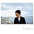 星野源「知らない(通常盤)」