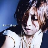 �����ׂ��N�̃O���[�]�[�� kainatsu