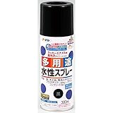水性多用途スプレー300ｍｌ　黒