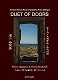 Duet of Doors 扉の二重奏