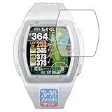 PDA工房 Shot Navi Crest 2 対応 ブルーライトカット[反射低減] 保護 フィルム 日本製