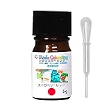 レジンカラーリング ストロベリーレッド 5g /レジン 着色剤 エポキシ樹脂 ウレタン樹脂 着色料 カラフル 顔料 透明顔料