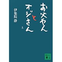 朗読CD 伊集院 静 15枚セット 朗読CD 伊集院 静 15枚セット