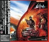 �G�[�W�F���g�E�I�����W