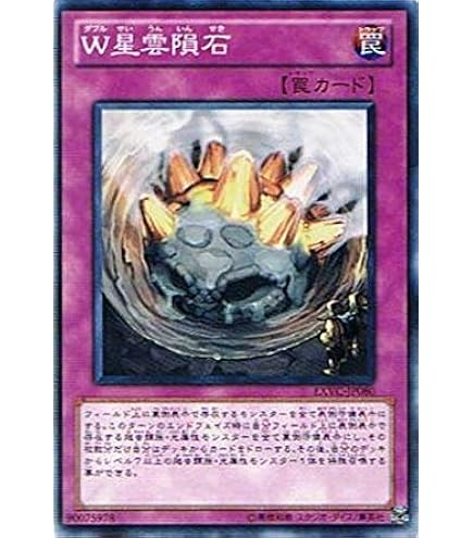 Amazon.co.jp: 【遊戯王シングルカード】 《デュエルターミナル