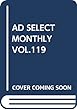 AD SELECT MONTHLY VOL.119
