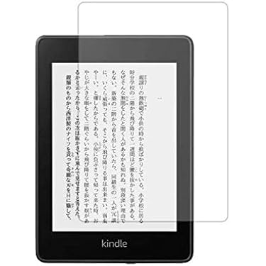 Kindle Paperwhite12世代 32GB+液晶保護シート＋専用カバー Kindle Paperwhite12世代 32GB+液晶保護シート＋専用カバー Amazon.co