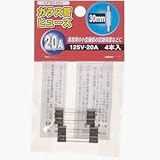 Yazawa ガラス管ヒューズ 125V 20A 4個入り GF20125V