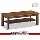 カリモク　リビングテーブル/　テーブル　幅1195mm　(TT4000NW・TT4000NP・TT4000NN) カラー:NN)メローナチュラル