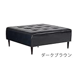 arne ベンチ ソファ 背もたれ無し ベンチチェアー 長椅子 イス 正方形 リビング 2人掛け 合皮レザー Baggy Cube 4×4 ダークブラウン