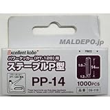 EXCELLENT KOBE パワータッカー用ステープル 1000本入 P型 09-115 820467
