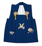 七五三 3歳 三歳 被布コート ネイビー 単品 男の子 紺 兜 小槌 丁子 被布 3390-00027