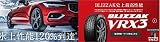 ブリヂストン(BRIDGESTONE) 235/50R21 101Q スタッドレスタイヤ BLIZZAK VRX3 1本