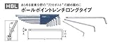 トップ(TOP) ボールポイントレンチロングタイプセット HBL-9000