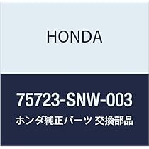 じん商品 75723-T4G-003 (75723)エンブレム 1個 ホンダ 【通販モノタロウ】