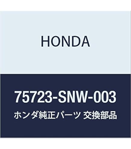 のの REAR SILVER H EMBLEM 06-11 HONDA CIVIC SI coupe 75701-SVB