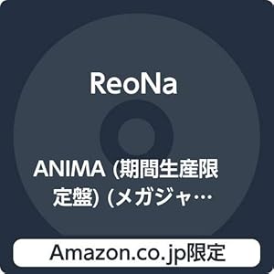 【Amazon.co.jp限定】ANIMA (期間生産限定盤) (メガジャケ(期間生産限定盤絵柄)付)