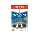 水稲 殺虫剤 アドマイヤー CR箱粒剤 1kg 【農薬・バイエル】