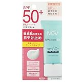 ノブ UV シールド EX 30g + ノブ ベースコントロールスムース UV 5g （ミニサイズ）付き限定セット
