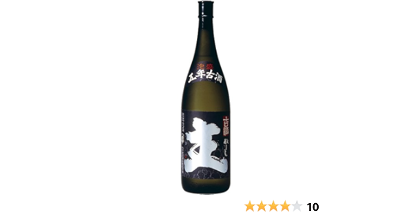 ◆未開栓 沖縄 琉球 本場泡盛 ヘリオス酒造「寿」900ml 30年物 古酒 終売品 シーサー陶器壺