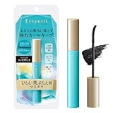 アイプチ(Eyeputti) ひとえ・奥ぶたえ用マスカラ 01リッチブラック カールキープ ウォータープルーフ