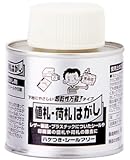 ワイエステック シールフリー100ml ハケ缶 小箱6個入り