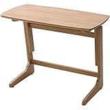 山善(YAMAZEN) 高さが変えられる テーブル 木製 幅75cm コの字 サイドテーブル キウイカラー 75×41.5×55cm TZT-7542(KW)