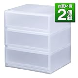 《2個セット》 収納ケース PLUST（プラスト）FR5103 ３段 幅51×奥行45×高さ57cm (NW) ナチュラルホワイト