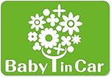 imoninn BABY in car ステッカー　【マグネットタイプ】　No.28　幸せの花　（黄緑色）