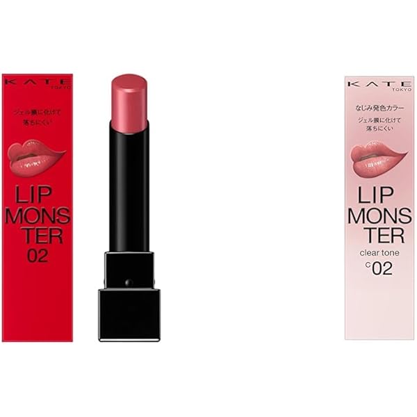 Amazon | ケイト リップモンスター 16 | ノーブランド品 | 口紅 通販