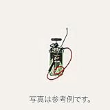 噴霧機 神木製作所 全自動噴霧器 (蓄圧式) GS-2 タンク容量 4L 重量 1.5kg 防J【代不】