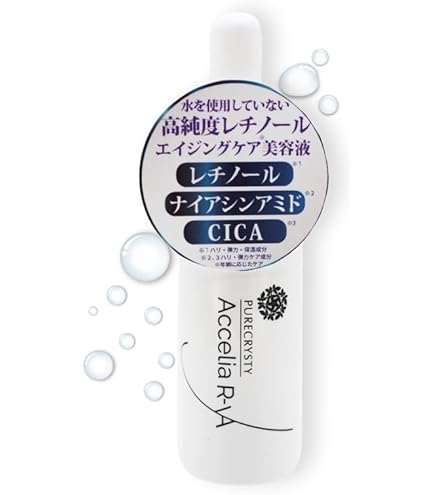 Amazon.co.jp: コロニールメディエッセンス リンクル＆ホワイト 35ml