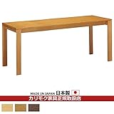 2017年3月生産終了！カリモク　学習机/　デスク　幅180cm　奥行60cm【ユーティリティ】 カラー:MH)モルトブラウン