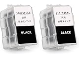 【WayMall】BC-310XL ブラック (2本セット) プリンター用 詰め替え インクカートリッジ BC-310 大容量タイプ 残量表示非対応 (BC-310 BC-310BK BC-310XL BC-310XLBK)