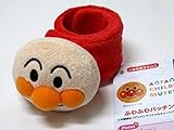 アンパンマン　ミュージアム限定　ぬいぐるみ　パッチンバンド　 (アンパンマン)