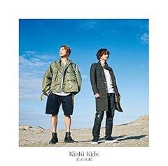 �`���i�C�n�i / KinKi Kids
