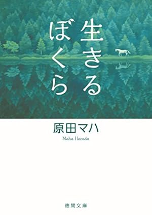 画像22: 【Kindleセール】漫画『この世界の片隅に』ポイント31%還元！ 小説・ラノベ大規模最大45％還元など