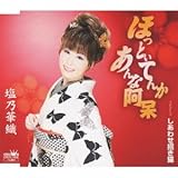 �ق��Ƃ��Ă� ����Ȉ���