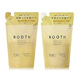 [旧モデル] BOTANIST ボタニスト ROOTH ルース | シャンプー トリートメント セット 詰め替え ストレート