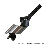 スターエム ショートビット 38.0MM