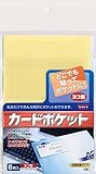 (有)関田商会 Sタックポケットシリーズ カードポケット ヨコ型　6枚入