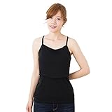 ミルフェルム キャミソール授乳服 日本製 綿モーダル M ブラック(09)