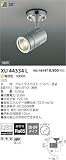 コイズミ照明 電球色LEDエクステリアスポットライト XU44334L